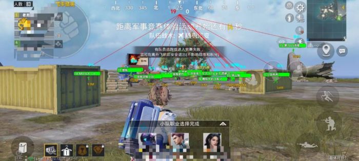 免费直装科技防封版 - 零封号风险辅助下载
