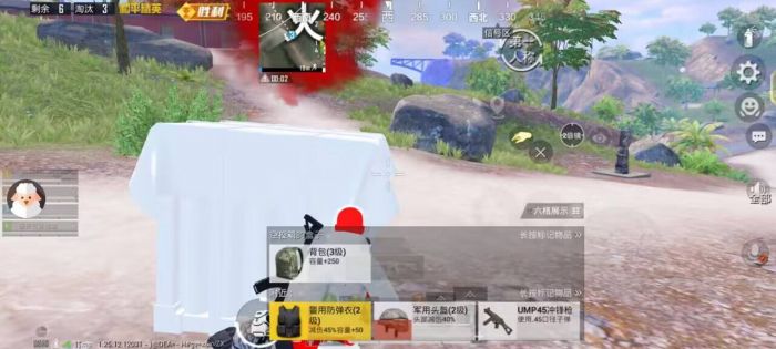 和平精英直装 - 一键开挂免root不闪退